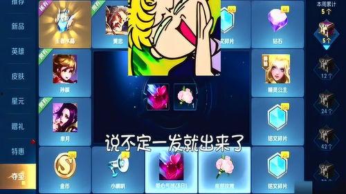 网上搞笑的抽奖方式,网络搞笑抽奖方式大盘点