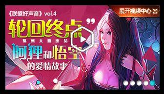 恋爱大师中间背景音乐