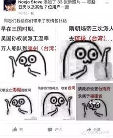 周子瑜fb表情包,萌态百出，笑点连连