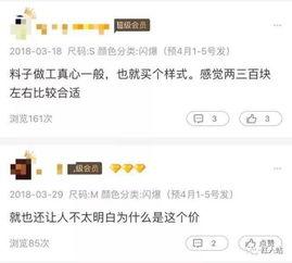 网红卖衣服真的赚钱,揭秘服装行业的“吸金”秘密