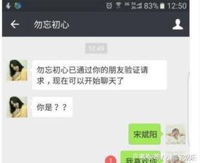 被表白了怎么搞笑回复,我竟然这样幽默回应！