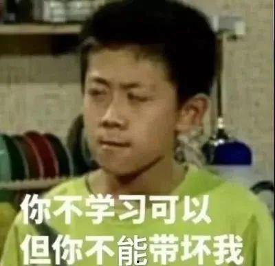 家长凝视表情包跑男,跑男们的成长轨迹